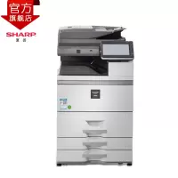 自营夏普(SHARP) SF-S351R 黑白A3激光打印机复印机数码复合机a3a4多功能打印复印扫描一体机(标配含输稿