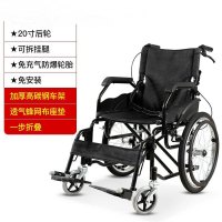 元出G6 20寸大轮轮椅 折叠轻便携老人旅行超轻简易小轮手推车残疾老年人手动代步车 单位:辆