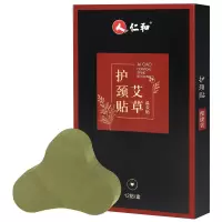 药都仁和 艾草护颈12片/盒