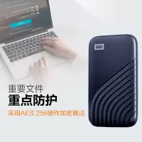 西部数据(WD) 1TB MY Passport 1T移动硬盘