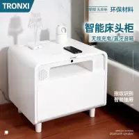 Tronxi 智能床头柜 小型多功能床头柜卧室现代简约带指纹解锁无线充电蓝牙音响轻奢床边柜子收纳柜TG-A5627
