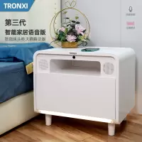 Tronxi 智能床头柜 天猫精灵智能床头柜语音控制 第三代语音智能床头柜 指纹解锁无线充电 TG-A5637-白色