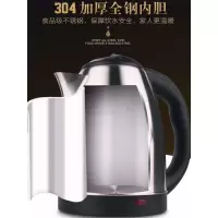 电水壶 2L 快烧电水壶304食品级 单个装