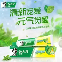 DARLIE好来(原黑人)牙膏双重薄荷225g清新口气护龈护齿苏宁自营官方正品