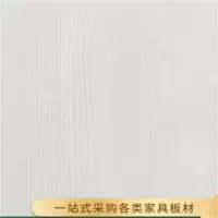海上漂(HAISHANGPIAO) 木工板白木纹 1.22*2.44