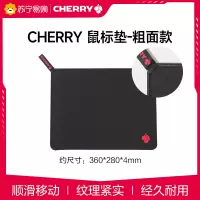 cherry樱桃鼠标垫超大电竞游戏桌垫fps粗面csgo电脑小号滑鼠垫
