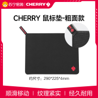 cherry樱桃鼠标垫超大电竞游戏桌垫fps粗面csgo电脑小号滑鼠垫