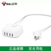 公牛USB/GN-U201N