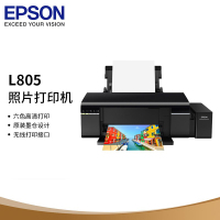 爱普生(EPSON)L805 墨仓式 6色照片 打印机