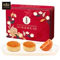 鲜品屋(sampure) 锦礼月饼礼盒 520g (广式蔓越莓月饼+广式红豆味月饼+广式莲蓉蛋黄月饼)