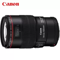 佳能(Canon) 原装微距镜头 佳能原厂单反微距定焦镜头 EF 100mm f/2.8L IS USM新百微