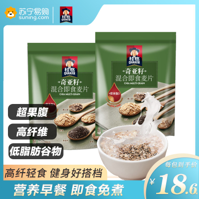 桂格奇亚籽混合即食燕麦片420g/袋装谷物冲饮麦片代餐早餐