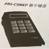 质保三年 PRS-CSNKP数字键盘 单个装
