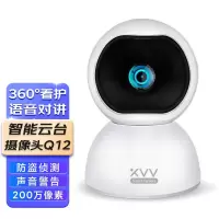 小米有品 智能云台摄像头 家用1080P [WIFI推荐版]200W像素+智能云台+红外夜视 (SL)单位:个