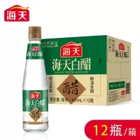 海天白醋450mL*12(单位:箱)