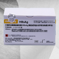 迈瑞(mindray)乙型肝炎病毒表面抗原 HBsAg 测定试剂盒(化学发光免疫分析法) 2*50人份 (单位:盒)