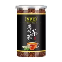 存誉堂 黑苦荞茶 500g*2 1份