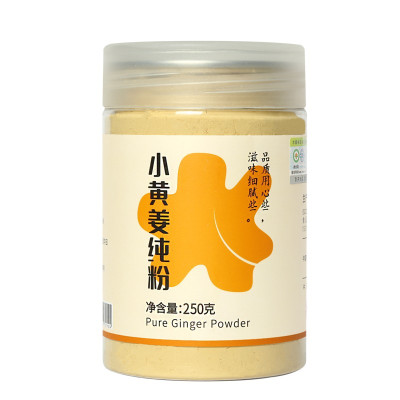 有机干姜粉250g云南罗平小黄姜粉食用干生姜