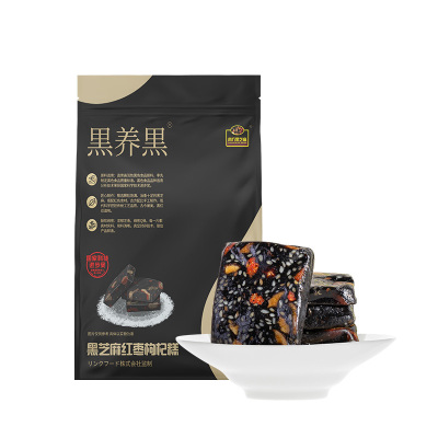 南方黑芝麻(NANFANG BLACK SESAME) 黑养黑-黑芝麻红枣枸杞糕150g*2袋装手工糕点年货休闲孕妇零食