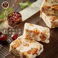 宫廷 年糕中华中式手工糕点点心传统糕点大黄米白黏米3袋组合装