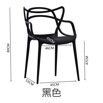 鑫环境 北欧艺术靠背凳子塑料餐桌椅成人现代简约家用户外创意