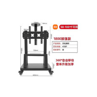 小米可移动电视机支架50-100寸