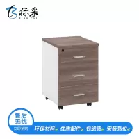 [标采]办公柜 文件柜木 质活动柜 矮柜 活动柜