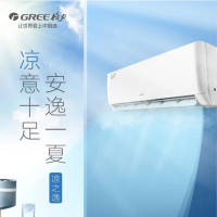 格力KFR-35GW/(35511)FNhAa-B3凉之逸大1.5匹壁挂变频空调含辅材