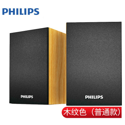 飞利浦 Philips SPA20音箱电脑音响台式 usb笔记本多媒体重低音小桌面游戏 迷你家用震撼低音 时尚版