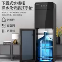 美菱(MeiLing) 饮水机下置式家用立式温热型/冷热型快速加热 [下置式饮水机冷热款]