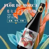 莫尔卡之花-歌海娜干红葡萄酒2020