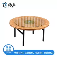 [标采] 简约现代餐桌 圆桌 带玻璃转盘 客厅餐桌