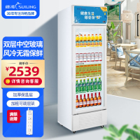 穗凌(SUILING)展示柜冷藏柜 风冷无霜商用冰箱单门立式节能保鲜柜 啤酒饮料柜 超市冰柜LG-278LWX