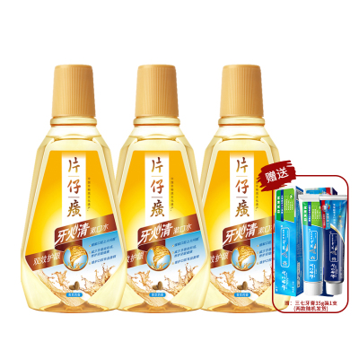 片仔癀牙火清箐萃药香漱口水500ml*3瓶赠舒爽薄荷35g 组合家庭装清火护龈养护牙龈固齿防蛀缓解口腔异味