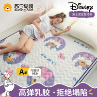 正品迪士尼儿童乳胶床垫软垫单双人加厚榻榻米垫子学生宿舍款垫被