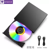 联想usb外置光驱刻录机 电脑外接光驱CD/DVD移动光驱盒电脑笔记本 [USB2.0]仅读取