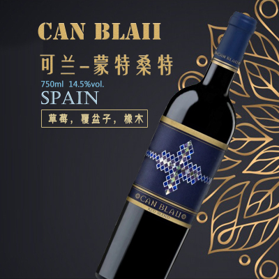 [西班牙原瓶进口]可兰-蒙特桑特 干红葡萄酒 750ml