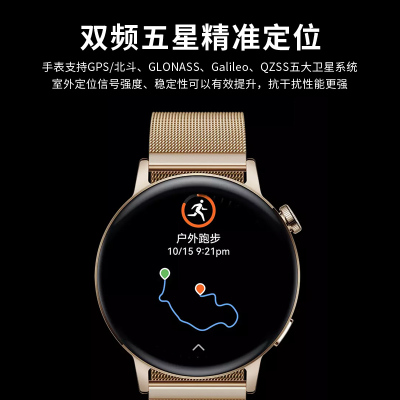 华为(HUAWEI)WATCH GT3手表男士运动智能手表 46mm活力款-黑氟橡