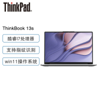 联想ThinkBook 13s-APCD 轻薄笔记本I7-1165G7/16G/512G- 2.5K屏
