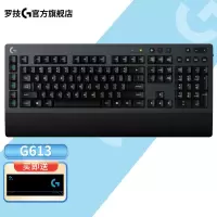 罗技(G)G613 LIGHTSPEED无线机械双模式游戏键盘 无线键盘 蓝牙键盘 吃鸡键盘 G613双模机械键盘
