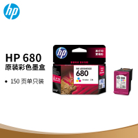 惠普(HP)680原装彩色墨盒 (150页单支装)