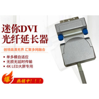 dvi光纤延长器ETV-1204