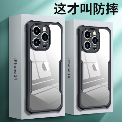 讯迪适用苹果14ProMax手机壳新款iphone14pro保护套14plus磁吸镜头全包防摔气囊14的透明男女