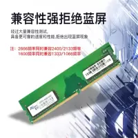 昱联 ASint 台式机内存条 DDR3 1600MHz 单条 8G 单位:个
