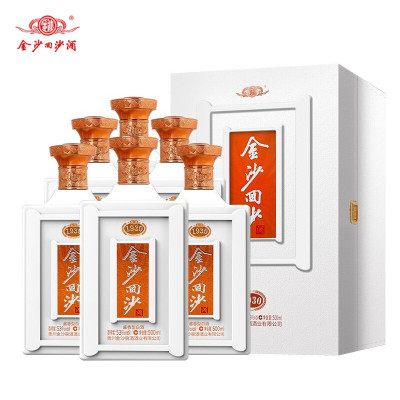 金沙回沙酒 纪年酒1930 53度 500ml*6整箱装 酱香型白酒