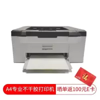 沧田CTP-2206 A4不干胶打印机贴纸标签黑白激光打印机