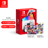 Nintendo Switch任天堂 OLED版主机(白色)+马8兑换卡+马派游戏卡带