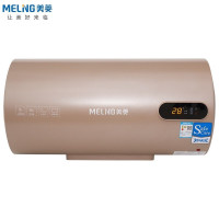 美菱 MeiLing 50L电热水器 储水式2000W速热节能保温 预约洗浴触摸遥控式MD-550D 60L