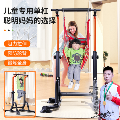 卓牌单杠家用室内家庭儿童成人单杆单双杠多功能健身器材引体向上器