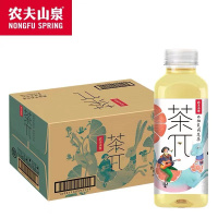 农夫山泉茶π(茶派)西柚茉莉花茶500ml*15瓶整箱装风味茶饮料